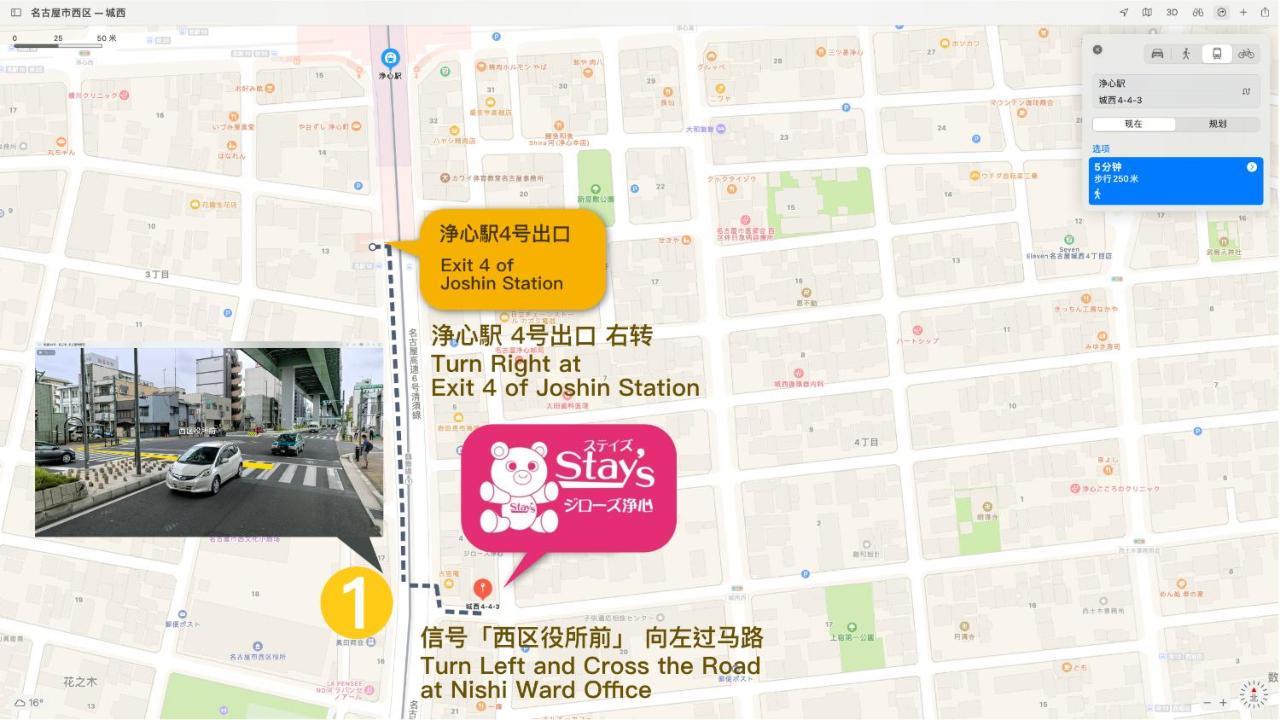 Stay'S ジローズ浄心 602号 名古屋 民泊 駅近 المظهر الخارجي الصورة