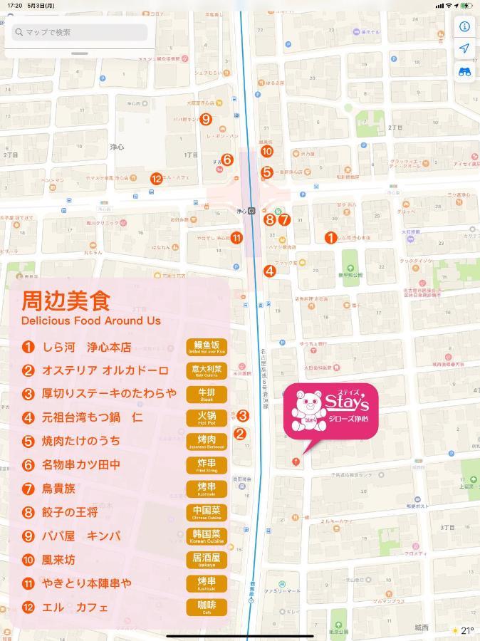 Stay'S ジローズ浄心 602号 名古屋 民泊 駅近 المظهر الخارجي الصورة