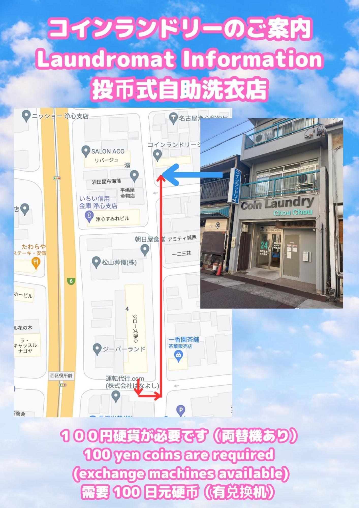 Stay'S ジローズ浄心 602号 名古屋 民泊 駅近 الغرفة الصورة